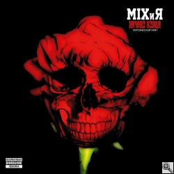 MIX "  ()" 2012