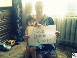 Спасите Донбасс!!!