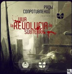 Ряды Сопротивлений «Viva La Revolucia De Subterra!»