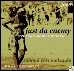 Just Da Enemy  