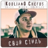 Kooliano Chefos (East Block Family)  